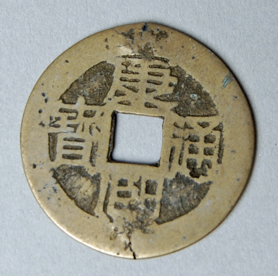 图片[1]-coin BM-As1894-0613.4-China Archive